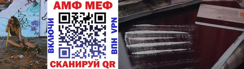 Амфетамин VHQ Горячий Ключ