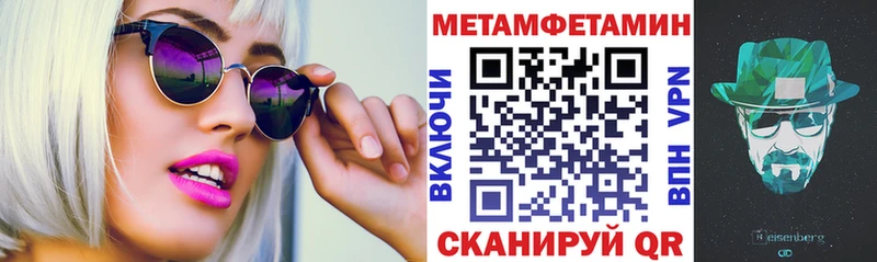 купить закладку  Горячий Ключ  АМФ Premium 