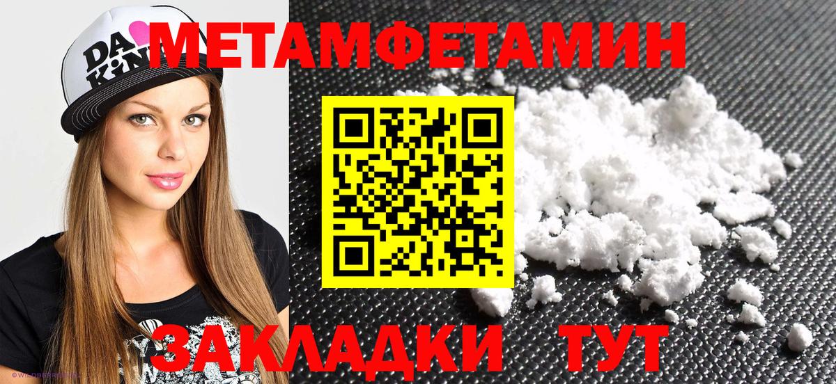 Amphetamine 98% Горячий Ключ