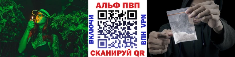 как найти   Горячий Ключ  Alpha PVP крисы CK 