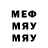 Амфетамин Розовый Kelly Mcfadden