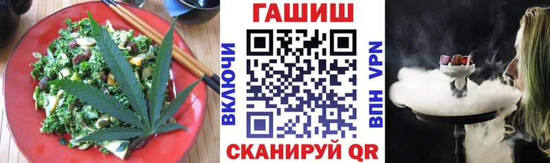 Печенье с ТГК марихуана  Горячий Ключ 