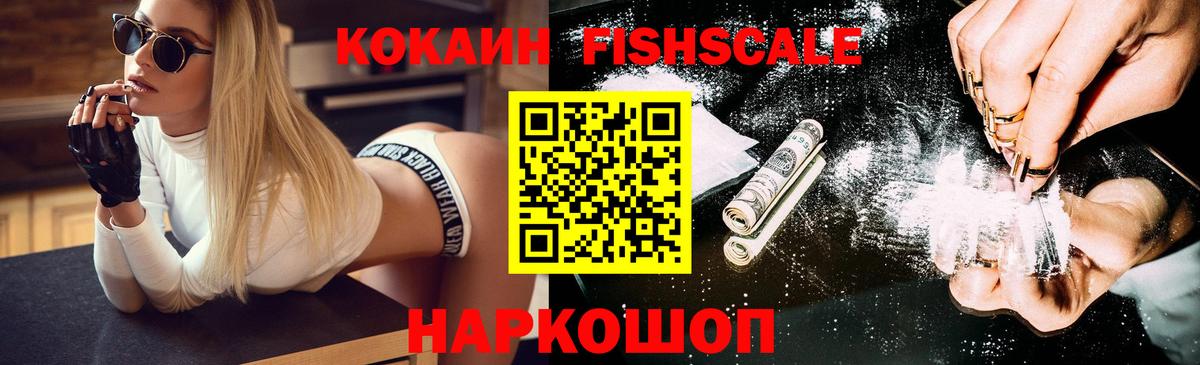 где найти наркотики  Кокаин Боливия  COCAIN Боливия  Cocaine  Вход с VPN  Горячий Ключ 