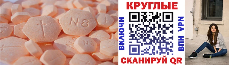 мега ссылка  Горячий Ключ  Ecstasy 99% 