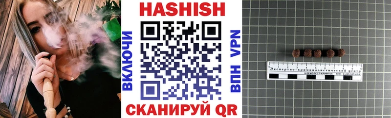 ГАШ убойный  где можно купить наркотик  Горячий Ключ 