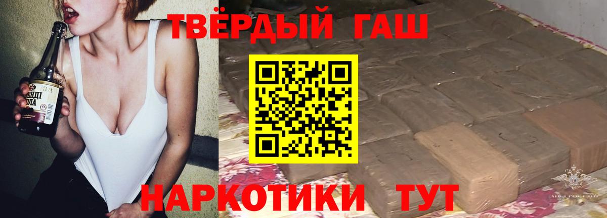 ГАШИШ Изолятор  Вход с VPN  Гашиш AMNESIA HAZE  даркнет сайт  Горячий Ключ  ГАШ 