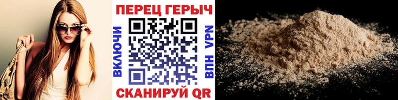 даркнет сайт  Горячий Ключ  Героин белый 