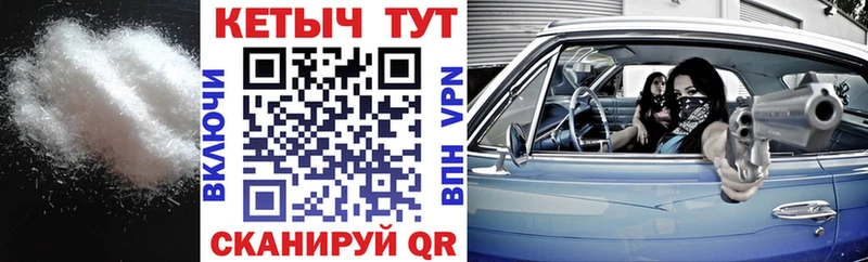 купить  цена  Горячий Ключ  КЕТАМИН VHQ 