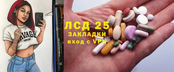 каннабис Бугульма
