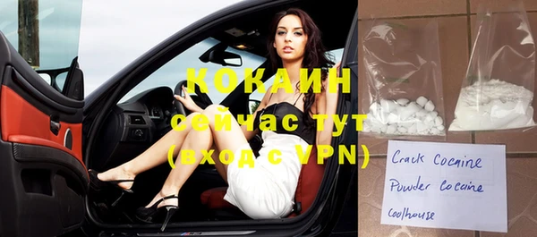 COCAINE Верхнеуральск