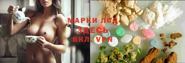 мяу мяу кристалл Болохово