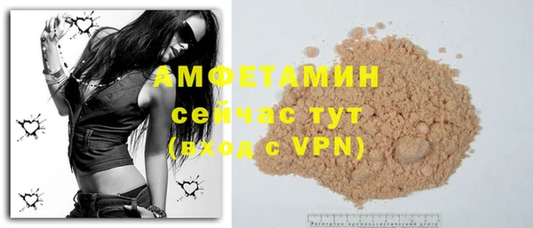 герыч Верхний Тагил