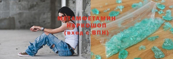 кокаин VHQ Ветлуга
