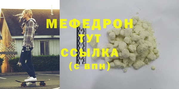 МДПВ Верея