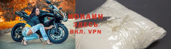прущий лед Бронницы