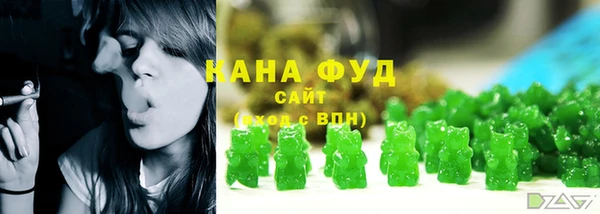 каннабис Бугульма