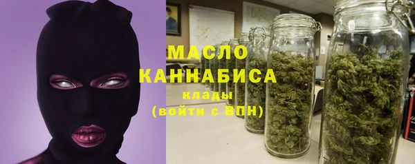 каннабис Бугульма