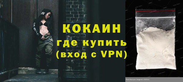 герыч Верхний Тагил