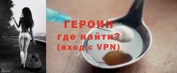 марки nbome Болотное