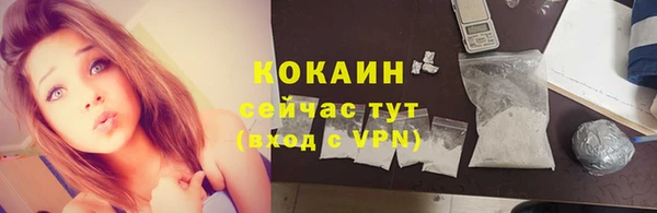 мефедрон мука Бородино