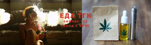прущий лед Бронницы