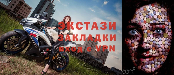 каннабис Бугульма