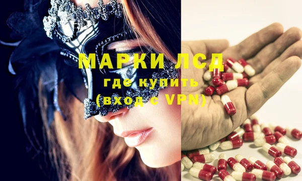 мефедрон мука Бородино