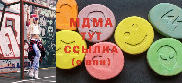 мефедрон мука Бородино