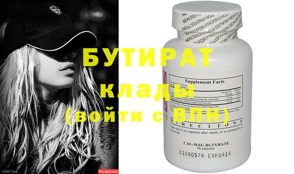 MESCALINE Болхов