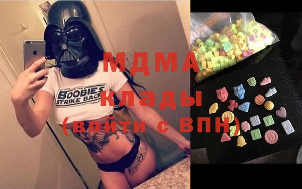 прущий лед Бронницы
