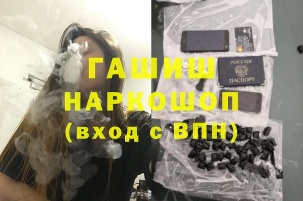 мяу мяу кристалл Болохово