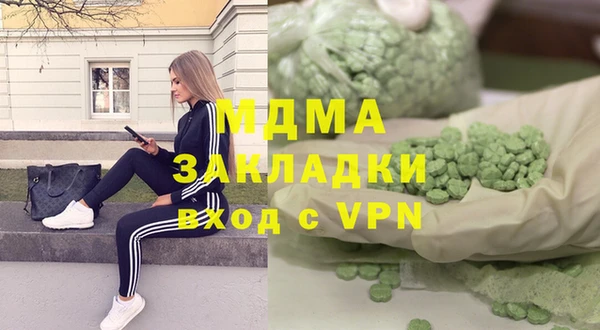 прущий лед Бронницы