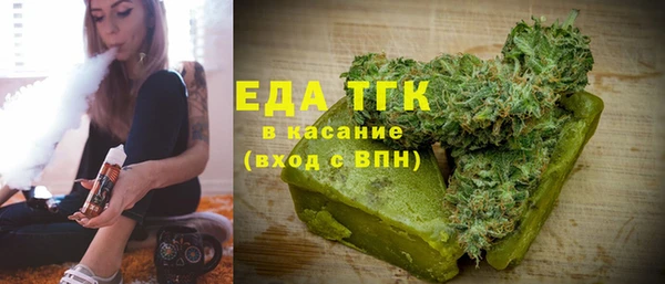 герыч Верхний Тагил