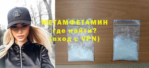 прущий лед Бронницы