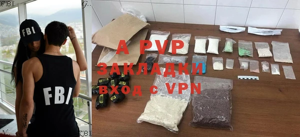 мефедрон мука Бородино