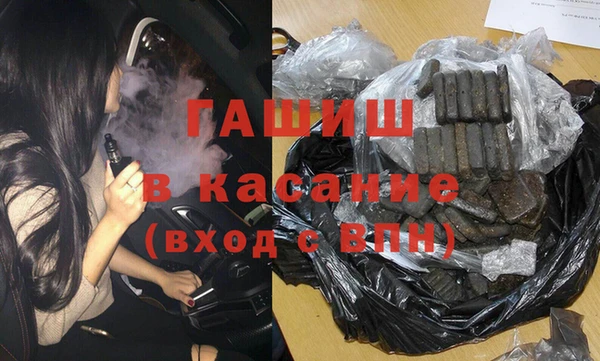 мефедрон мука Бородино