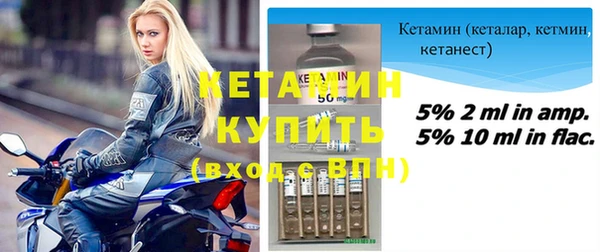 мефедрон мука Бородино