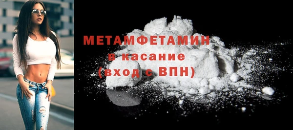 COCAINE Верхнеуральск