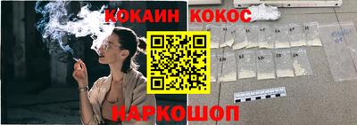 2c-b Кинель