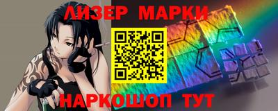 2c-b Кинель