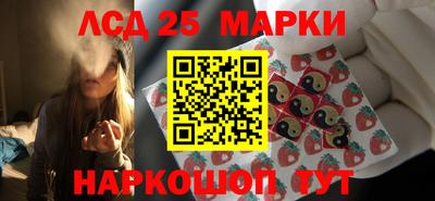 2c-b Кинель