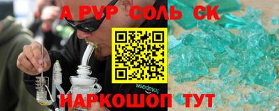 2c-b Кинель