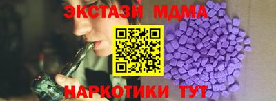 2c-b Кинель