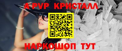 2c-b Кинель