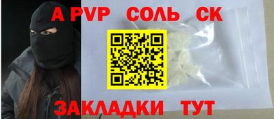 2c-b Кинель