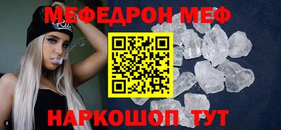 2c-b Кинель