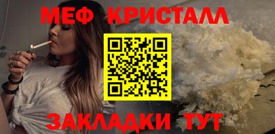 гашик Кингисепп