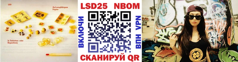ЛСД экстази кислота  нарко площадка формула  Горячий Ключ 