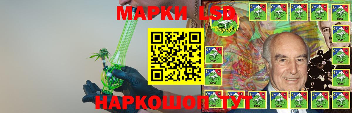 Лсд 25 экстази ecstasy  Лсд 25 экстази ecstasy  Вход с VPN  Горячий Ключ 