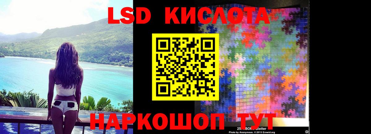 ЛСД экстази ecstasy Горячий Ключ